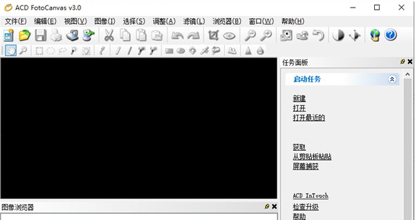 ACDFotoCanvas v3.0.5