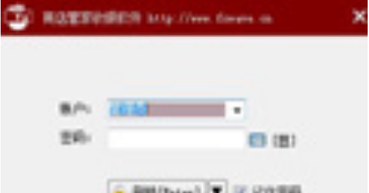 服装店收银管理软件 v10.7