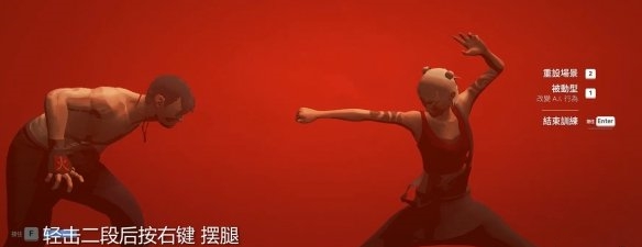 师父全新八极拳战斗动作MOD v2.43