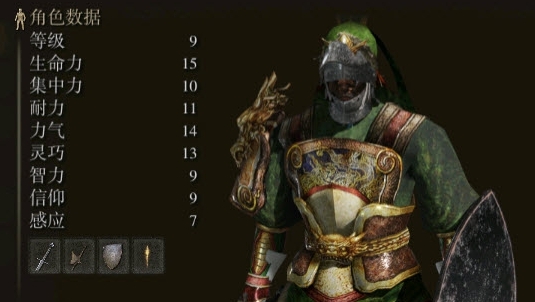 艾尔登法环武圣关羽替换流浪骑士MOD v1.4