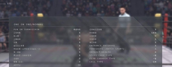 WWE 2K22汉化补丁 v1.6