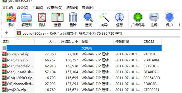 红警2尤里的复仇地图包 v+805