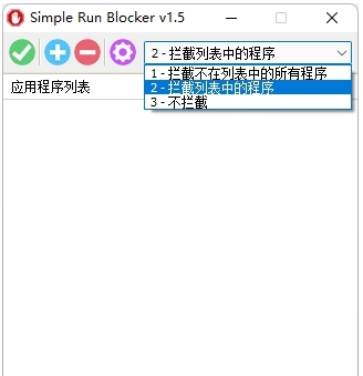 SimpleRunBlock阻止程序运行 v1.27