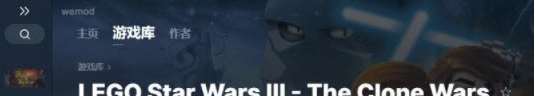 乐高星球大战3克隆战争七项修改器 v2022.03.32