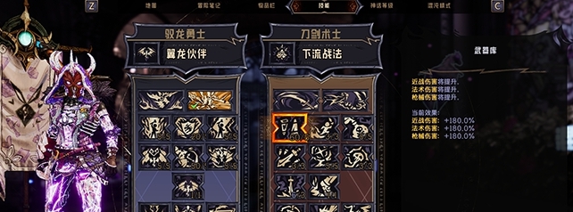 小缇娜的奇幻之地全装备存档 v2.51
