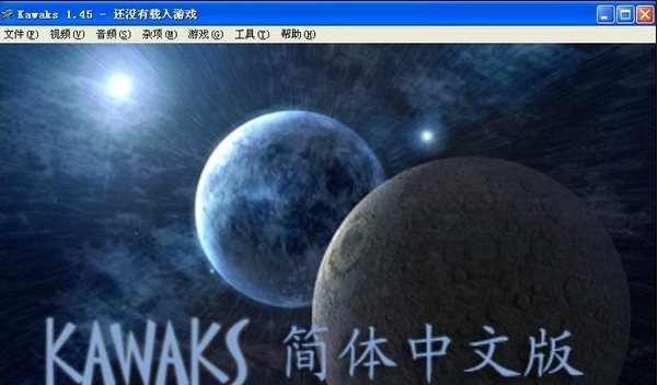 街机模拟器+194个游戏 v1.7