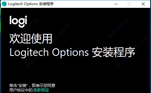 罗技k375s键盘驱动 v6.4.0.174