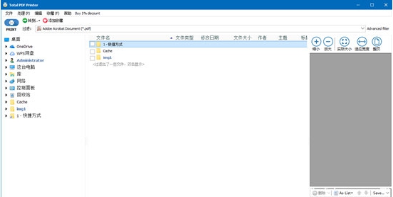 Total PDF Printer v1.89