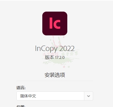 Adobe InCopy 2022特别版 v17.2.3