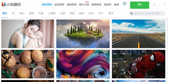 360小鸟壁纸 v3.1122.1570.325