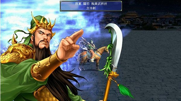 三国群英传7 v7.6