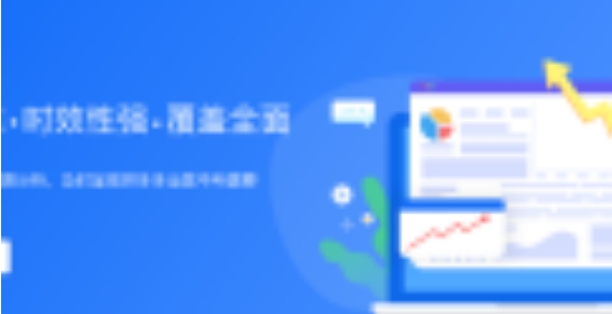 拼多多数据分析插件 v1.74