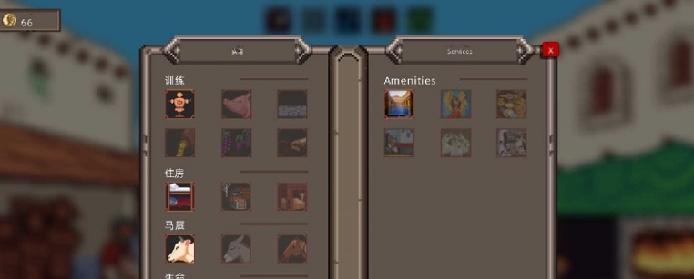 沙神中文汉化补丁 v1.3