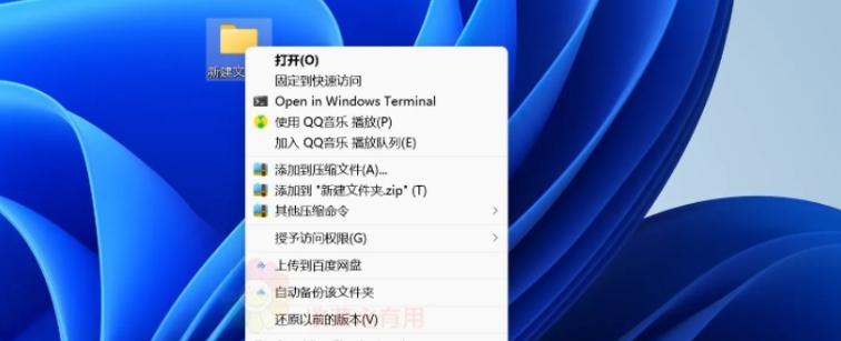 win11右键菜单改回win10工具 v2.72