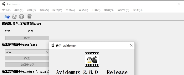 Avidemux64位中文汉化版 v2.8.4