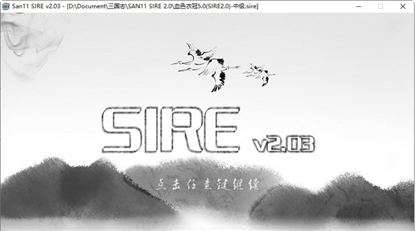 血色衣冠5.0sire2.0 v2.0.7