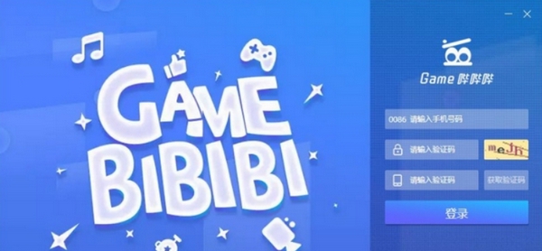 Game哔哔哔 v3.5.0.4