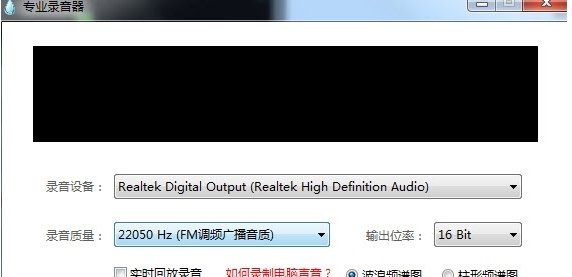 专业录音器1.0 便捷版 v1.49