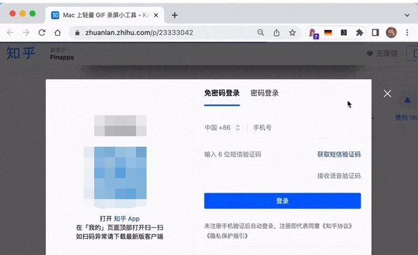 点击链接直接跳转 v0.1.8