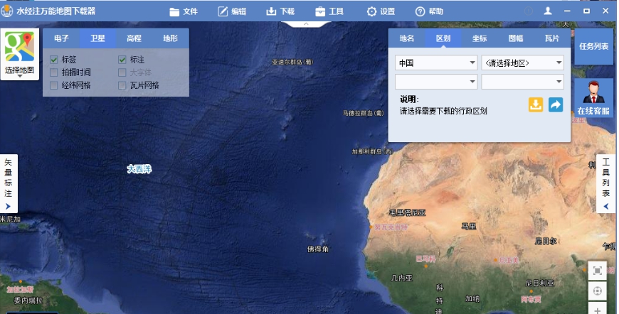 水经注万能地图下载器 v4.1.19