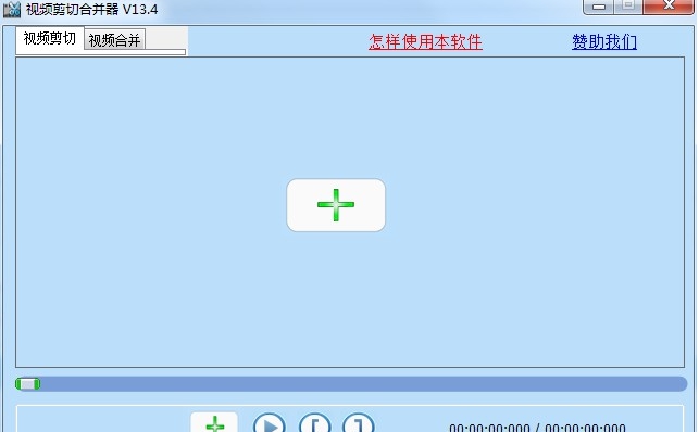 快舟视频剪切合并器 v2022.9