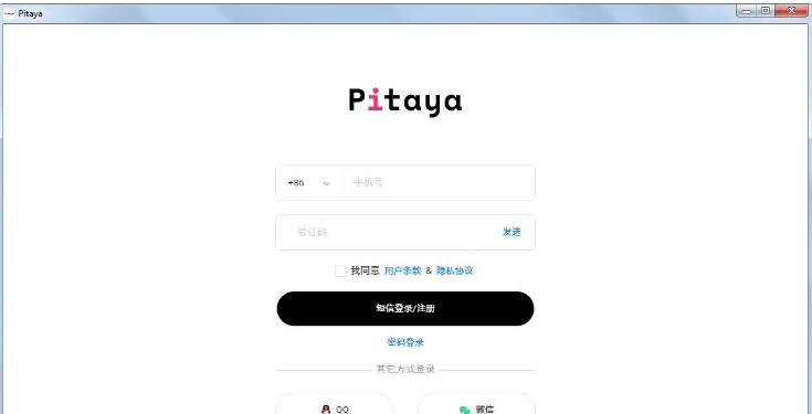 Pitaya v3.9.6