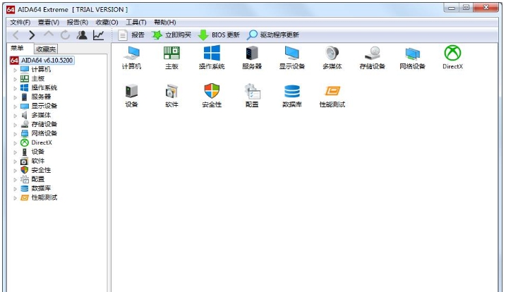 AIDA64 extreme v6.60.5903