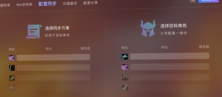 魔兽世界黑盒工坊插件 v1.8.2.10