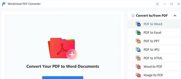 Workintool PDF Converter v1.4.0.4