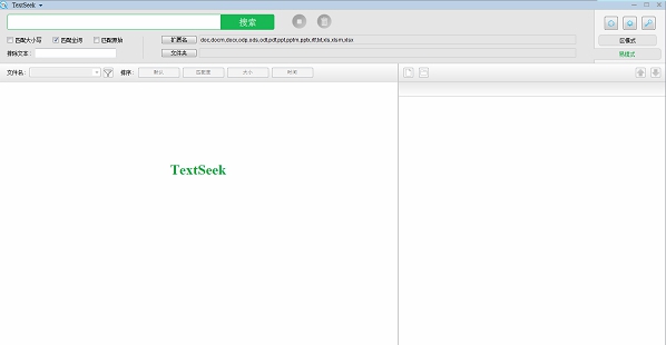 TextSeek v2.20