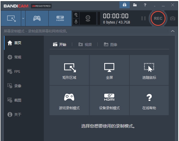Bandicam v5.4.2.1925
