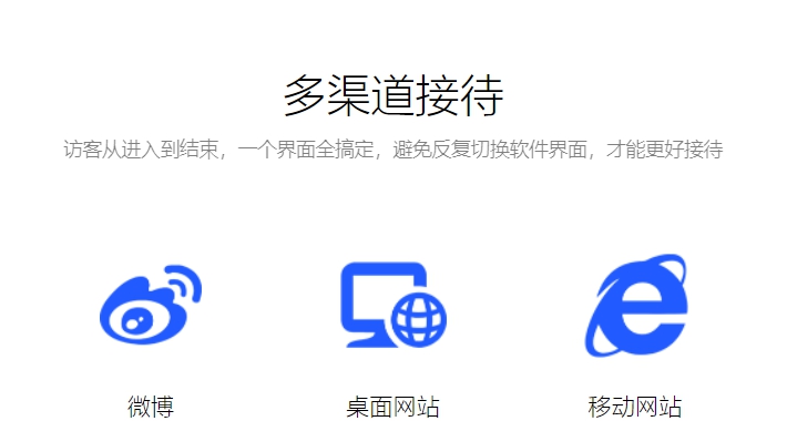 云桥在线客服系统 v1.11