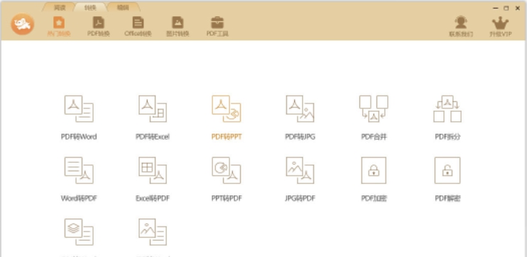 极速玩转 v1.0.2.33