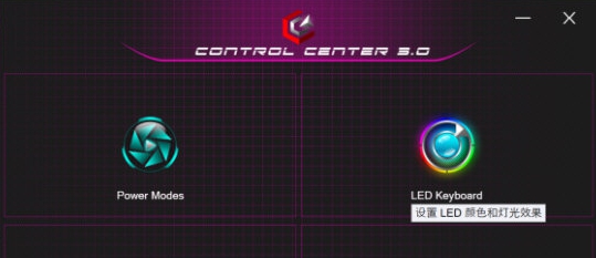 ControlCenter v3.4