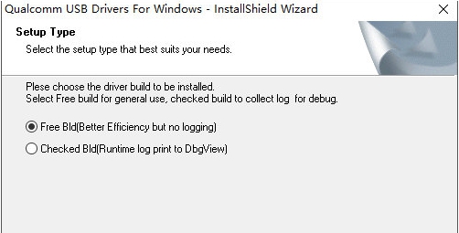 高通qcom刷机工具 v1.5