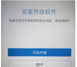 vivo手机系统降级包 v1.6