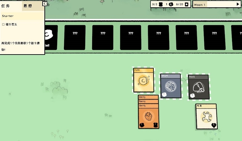 层叠世界Stacklands汉化补丁 v1.4