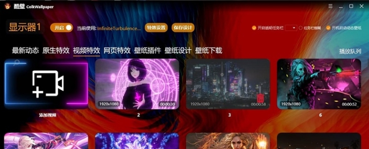 酷壁CoolLuckWallpaper v1.0.0.7