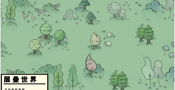 层叠世界汉化补丁 v1.4