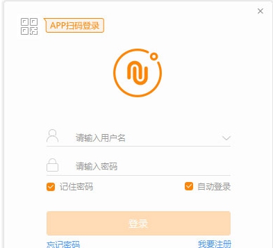 诺言 v1.8.0.14717