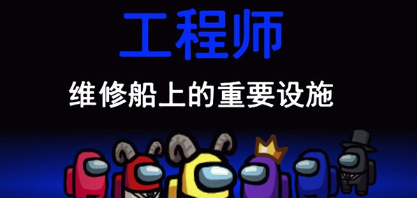 among us内鬼小镇mod v1.29