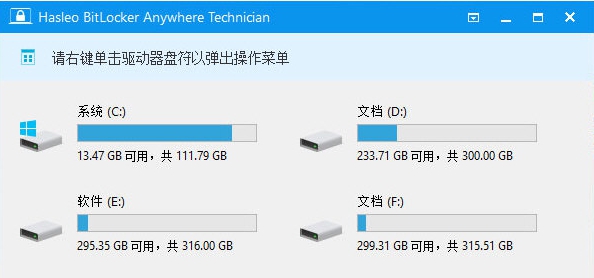 hasleo bitlocker anywhere v1.12