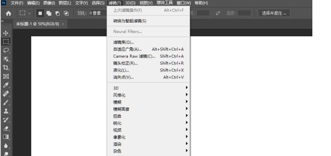 Retouch4me八合一安装包 v1.3