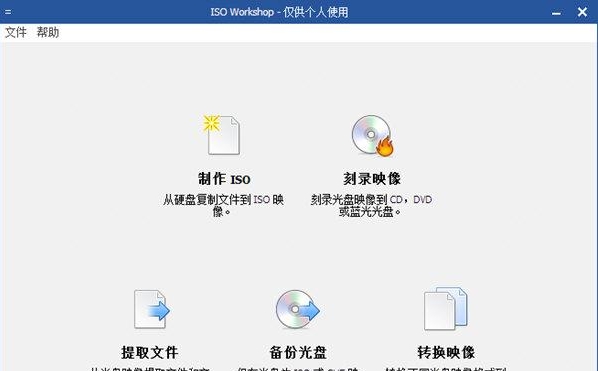 ISO Workshop v11.6