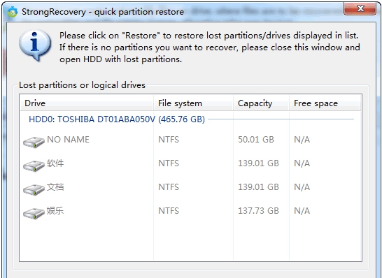 StrongRecovery数据恢复 v4.4.1.4