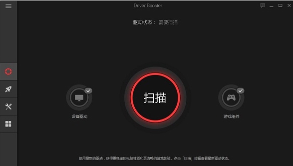 IObit Dri v9.3.0.214