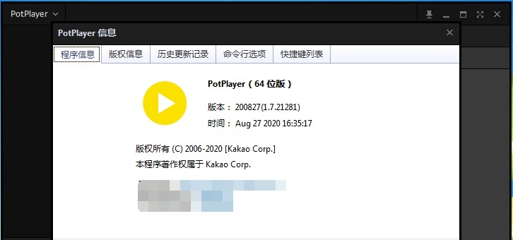 PotPlayer v1.7.7