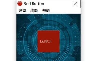 Red Button软件汉化绿色版 v5.11