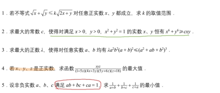 gInk软件绿色中文版 v1.1.4