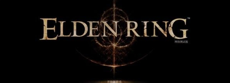 艾尔登法环鬼泣5魔剑但丁替换玛利喀斯的黑剑MOD v2.15